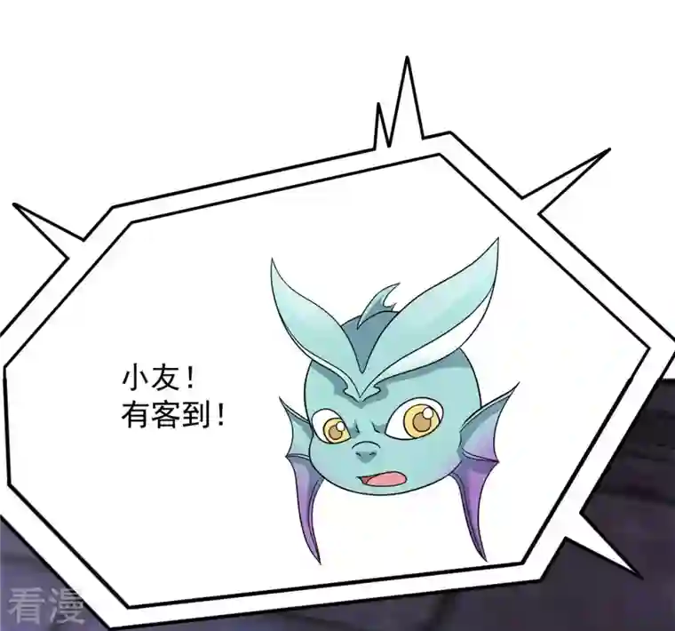 吞噬永恒第121话 做好疯狂的准备吧！