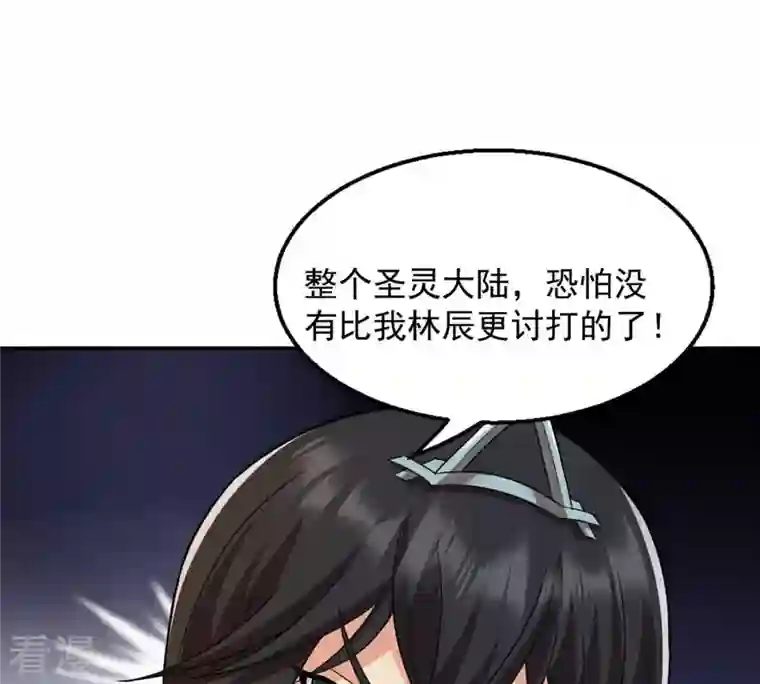 吞噬永恒第121话 做好疯狂的准备吧！
