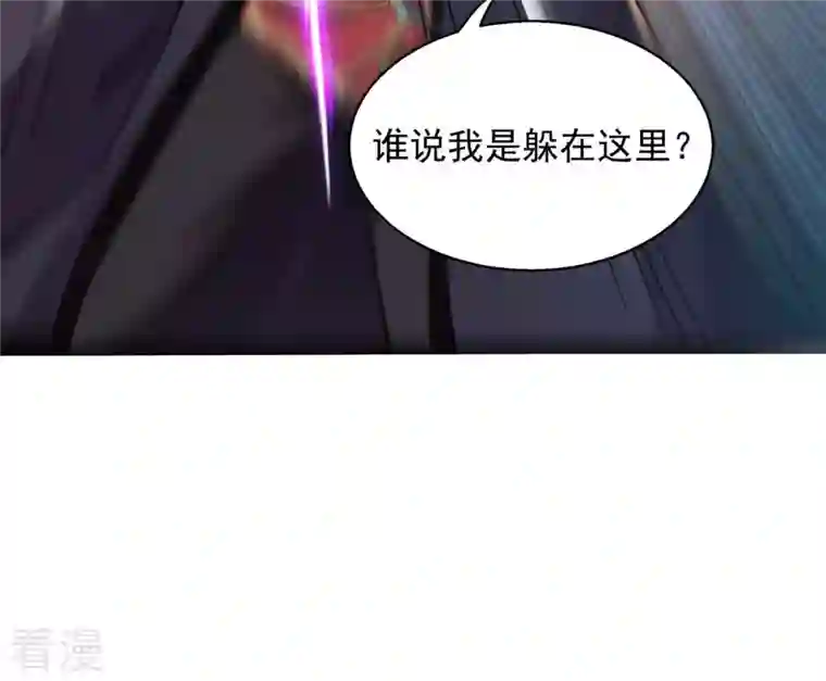 吞噬永恒第122话 自曝方位