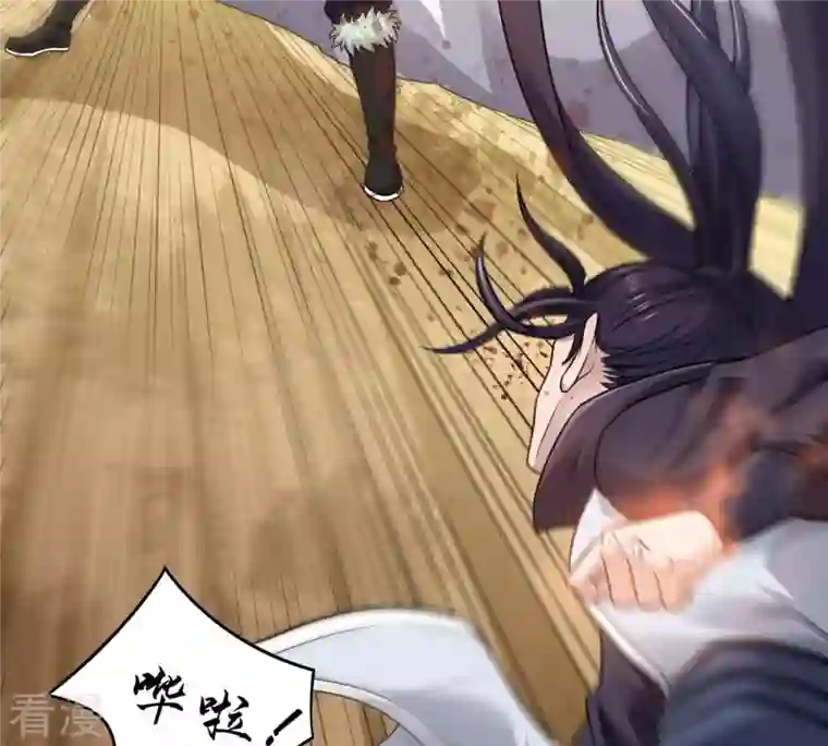 吞噬永恒第122话 自曝方位