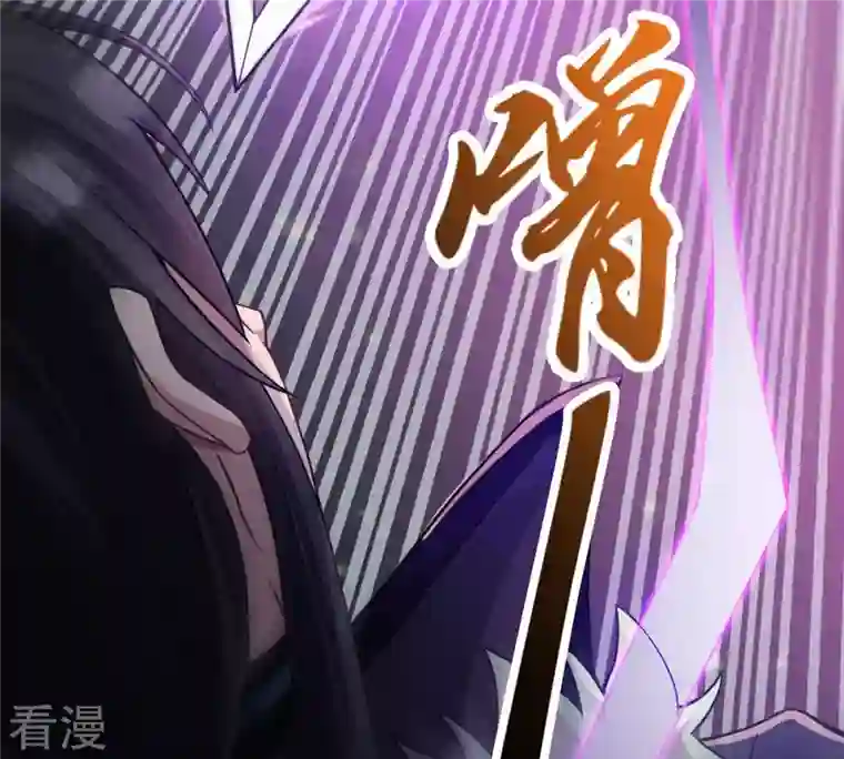 吞噬永恒第123话 兵太子