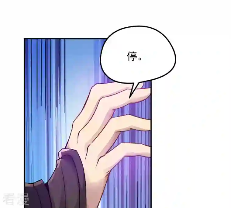 吞噬永恒第123话 兵太子