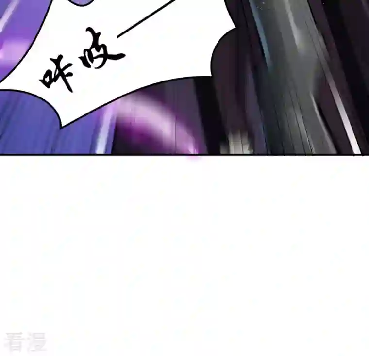 吞噬永恒第123话 兵太子