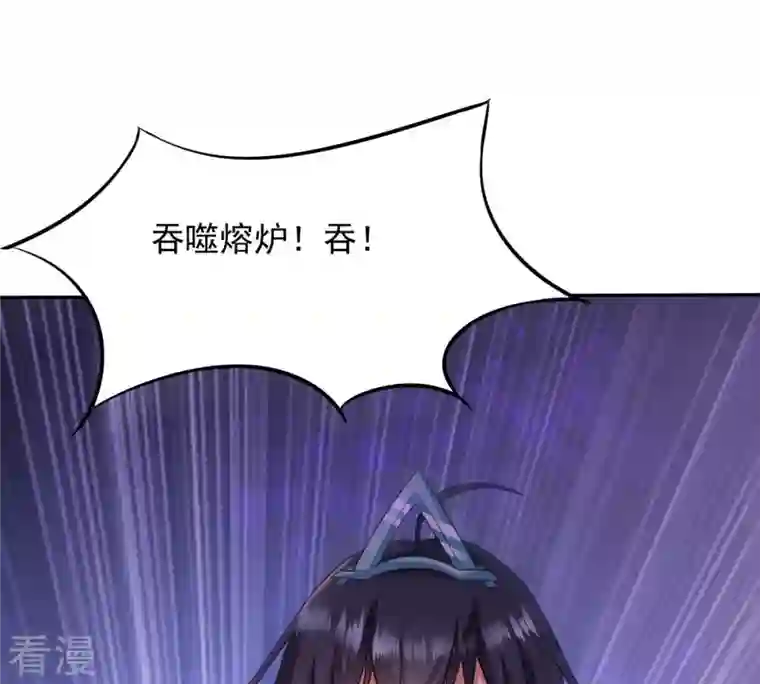 吞噬永恒第123话 兵太子