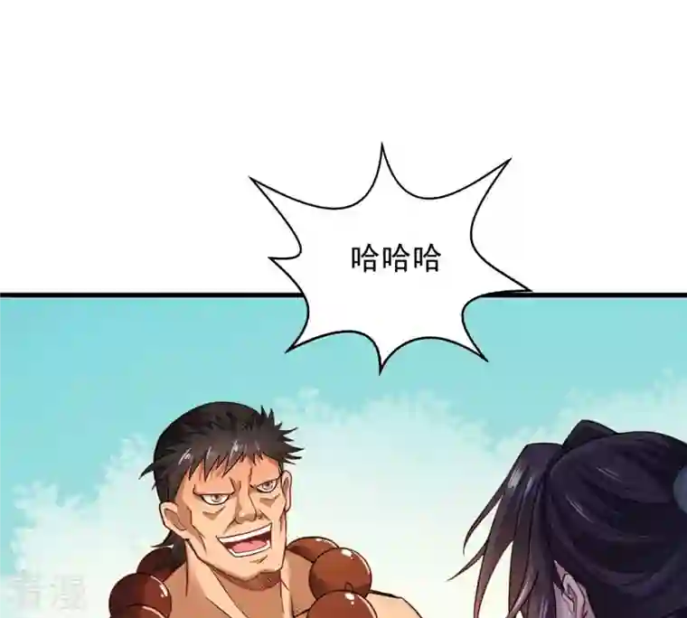 吞噬永恒第123话 兵太子