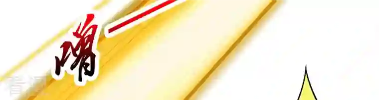 吞噬永恒第124话 喂！我才是林辰！