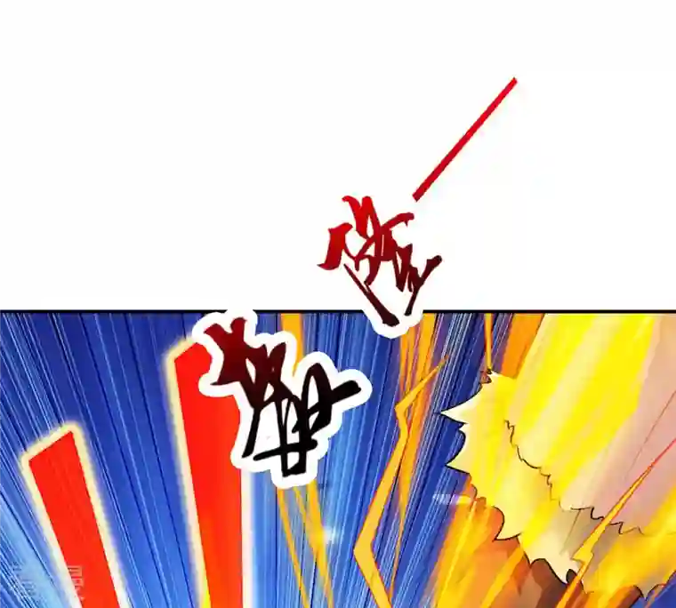 吞噬永恒第124话 喂！我才是林辰！