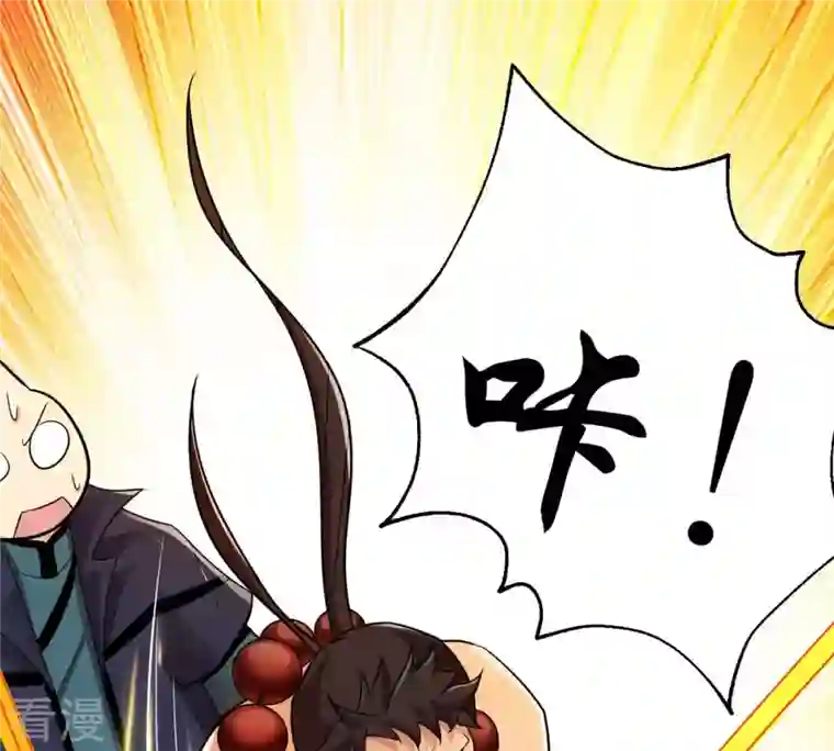 吞噬永恒第124话 喂！我才是林辰！