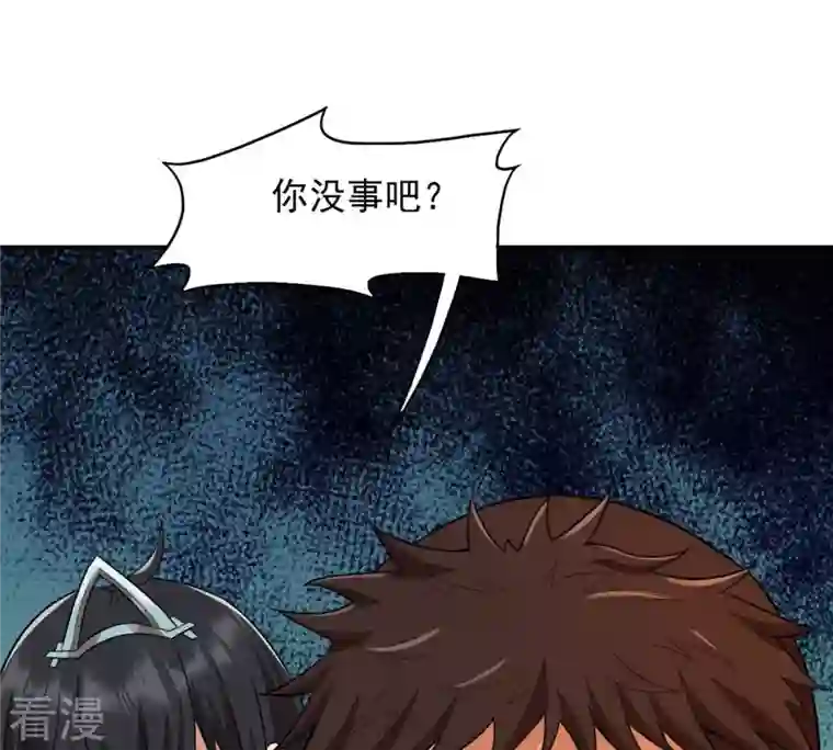 吞噬永恒第124话 喂！我才是林辰！
