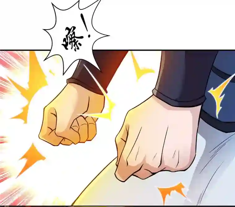 吞噬永恒第124话 喂！我才是林辰！