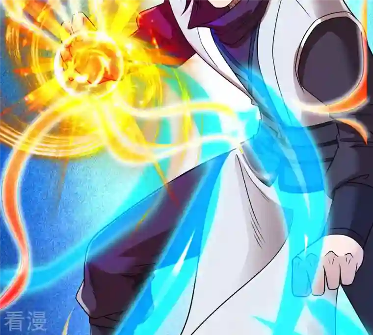 吞噬永恒第124话 喂！我才是林辰！
