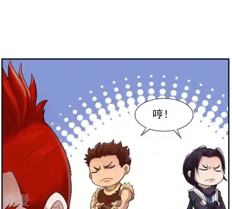 吞噬永恒第125话 与傀儡的区别
