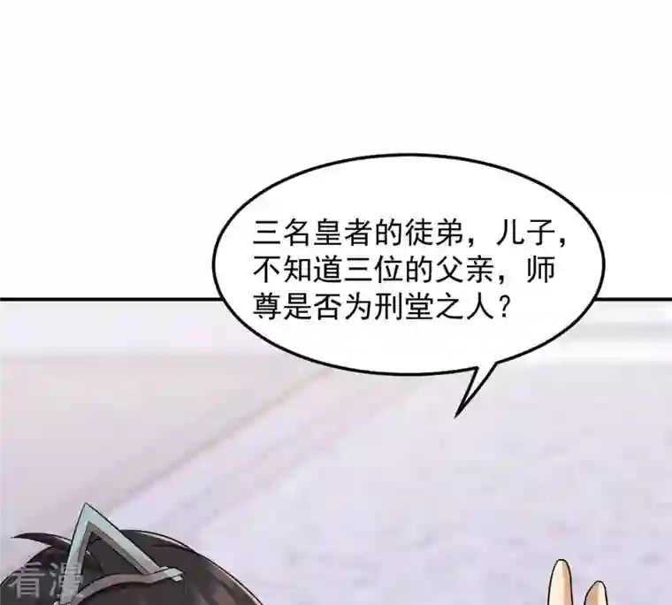 吞噬永恒第125话 与傀儡的区别