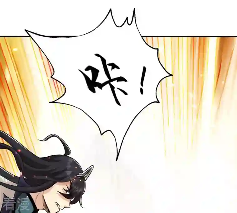 吞噬永恒第125话 与傀儡的区别