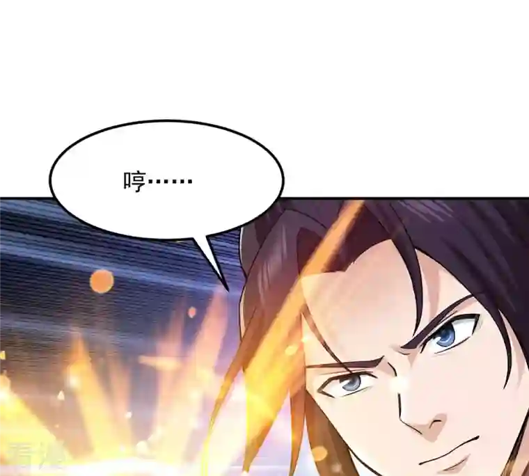 吞噬永恒第125话 与傀儡的区别