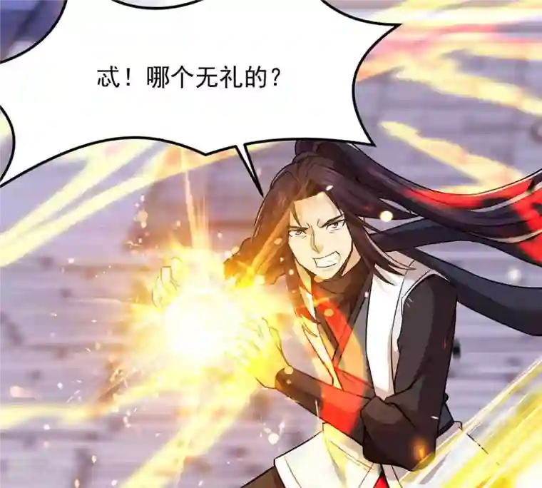 吞噬永恒第125话 与傀儡的区别