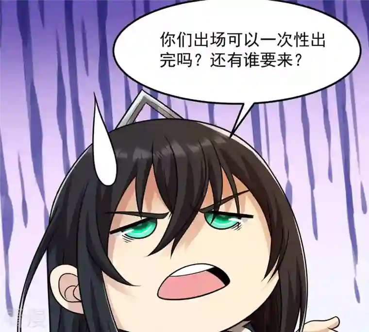 吞噬永恒第125话 与傀儡的区别