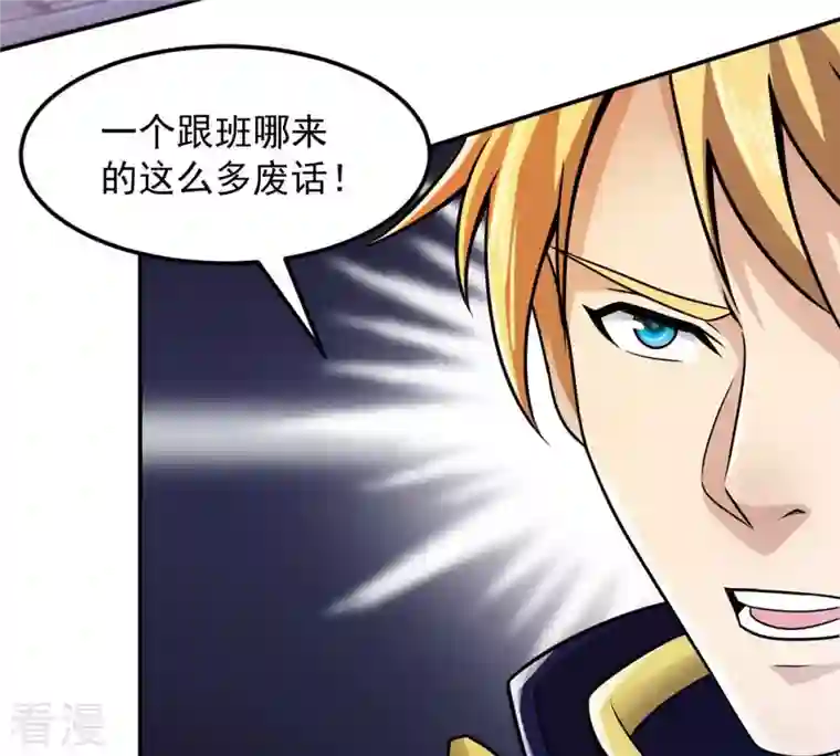 吞噬永恒第125话 与傀儡的区别