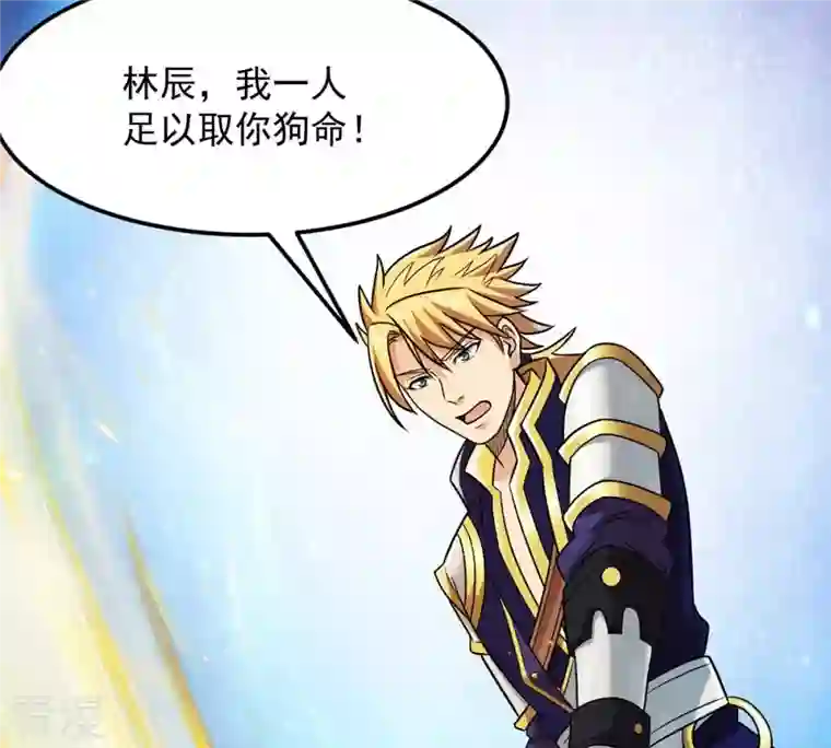 吞噬永恒第125话 与傀儡的区别