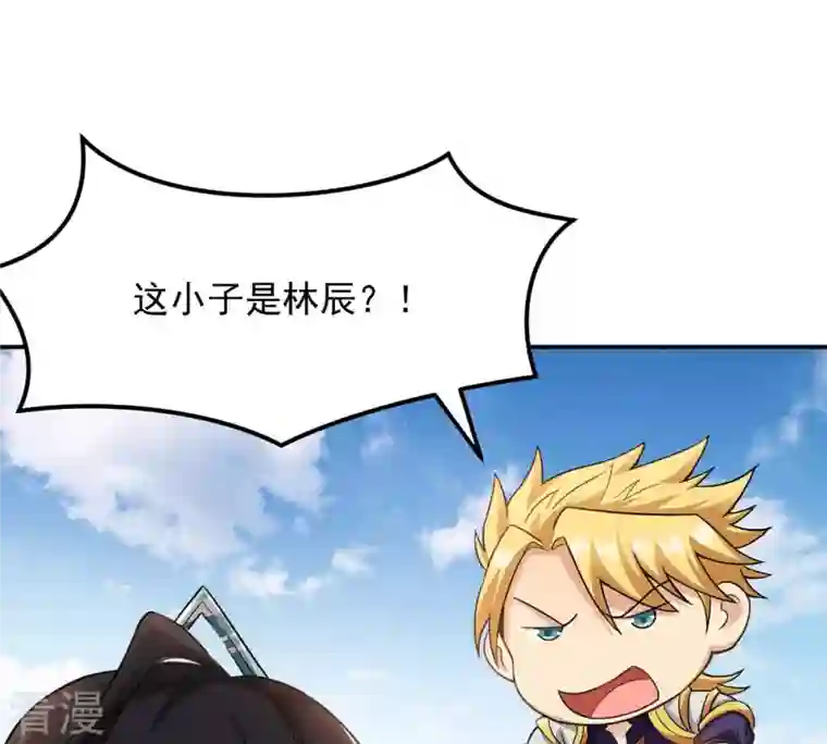 吞噬永恒第125话 与傀儡的区别