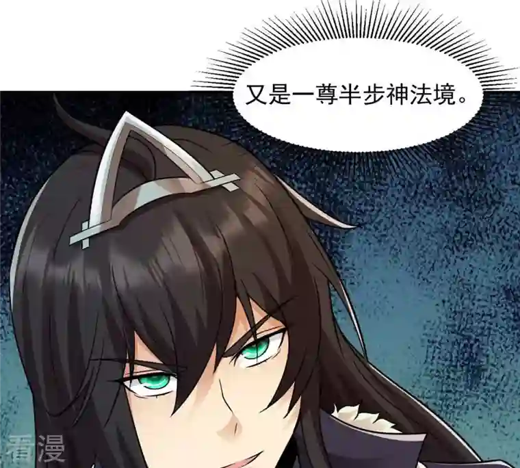 吞噬永恒第125话 与傀儡的区别