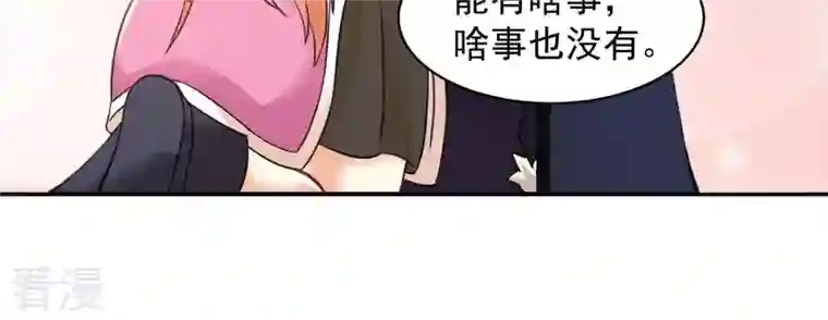 吞噬永恒第126话 你出手试试