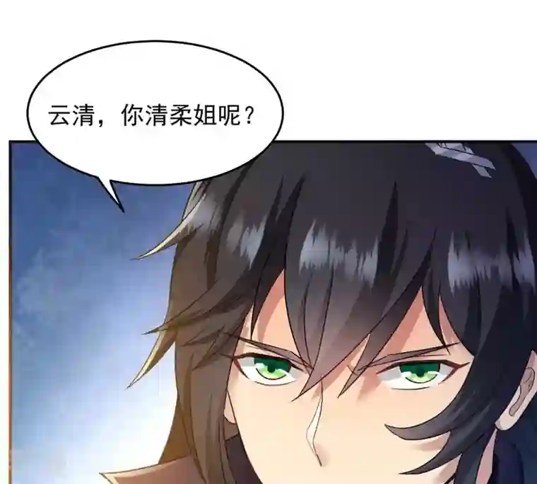 吞噬永恒第126话 你出手试试