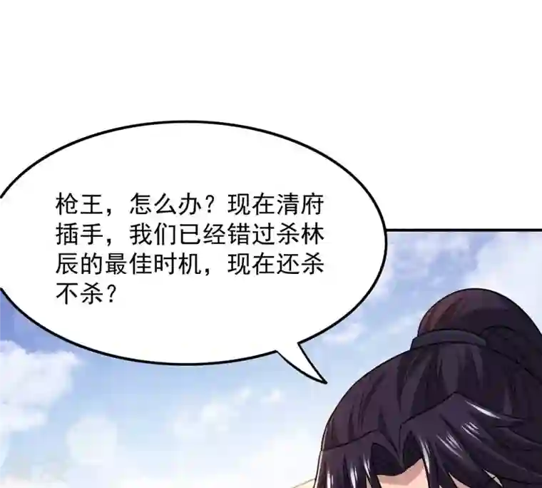吞噬永恒第126话 你出手试试