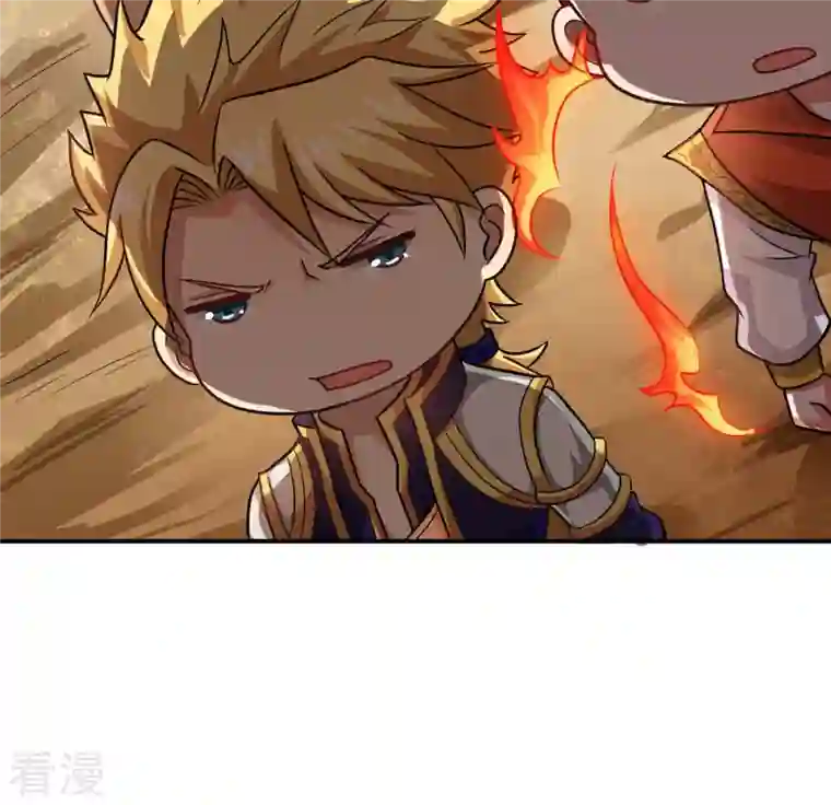 吞噬永恒第126话 你出手试试