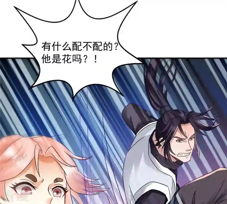 吞噬永恒第126话 你出手试试