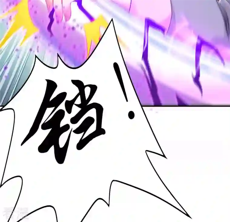 吞噬永恒第126话 你出手试试