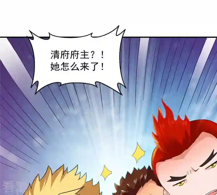 吞噬永恒第126话 你出手试试