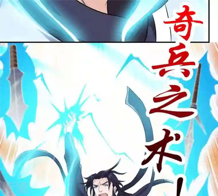 吞噬永恒第126话 你出手试试