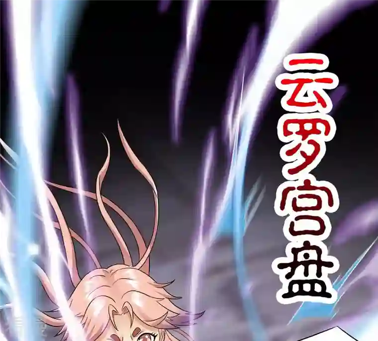 吞噬永恒第126话 你出手试试