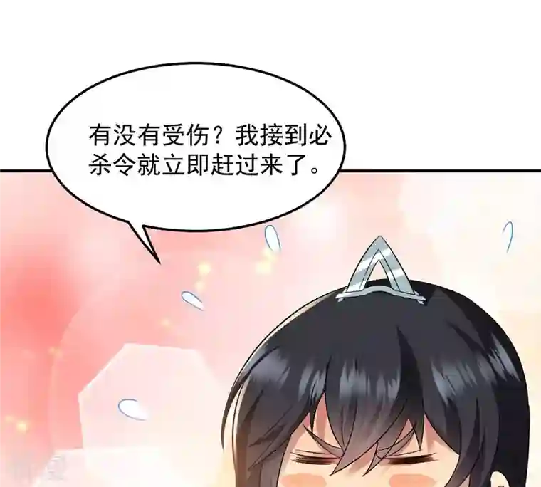 吞噬永恒第126话 你出手试试