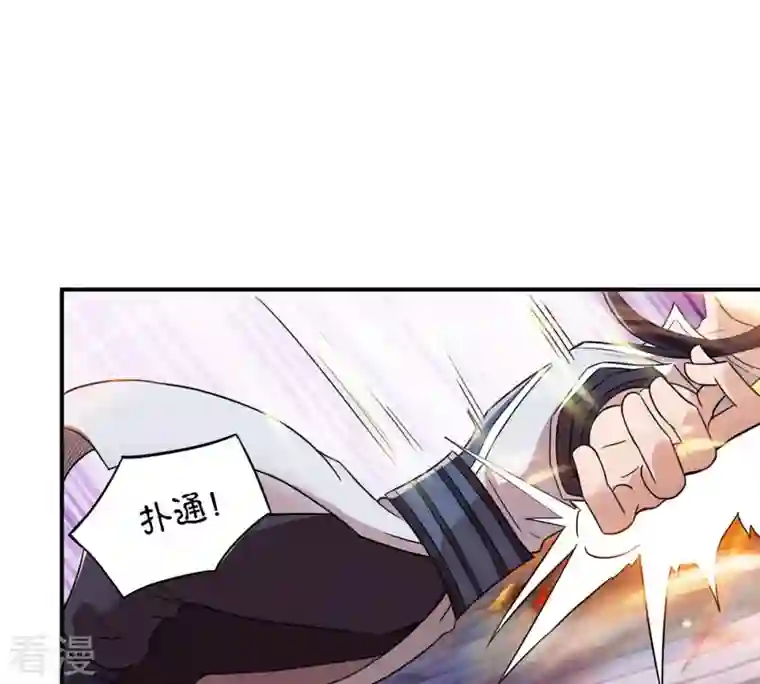 吞噬永恒第126话 你出手试试