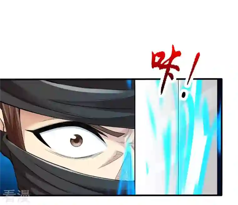 吞噬永恒第127话 我不会失败！