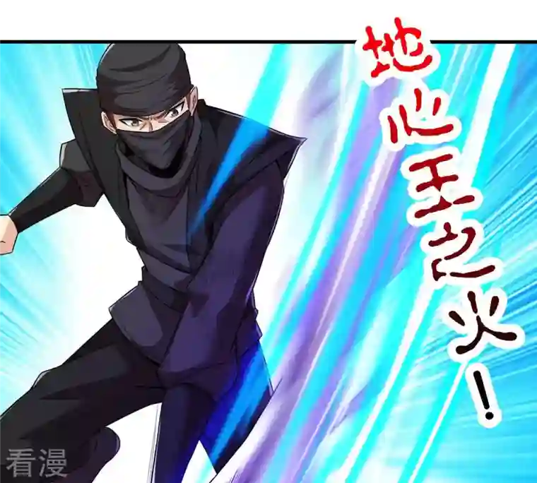 吞噬永恒第127话 我不会失败！