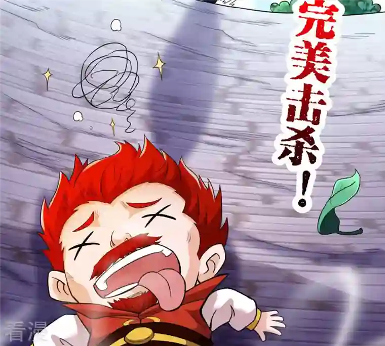吞噬永恒第127话 我不会失败！