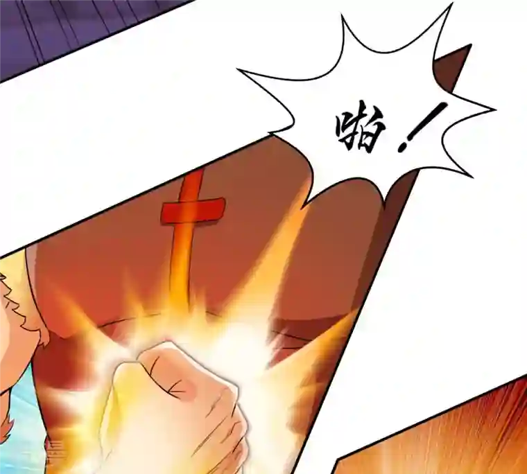 吞噬永恒第127话 我不会失败！
