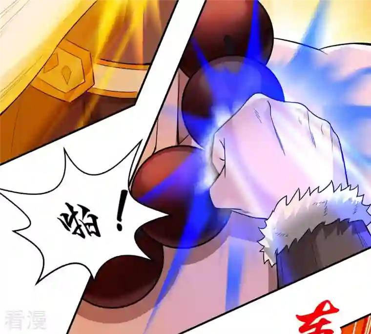 吞噬永恒第127话 我不会失败！