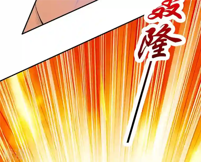 吞噬永恒第127话 我不会失败！