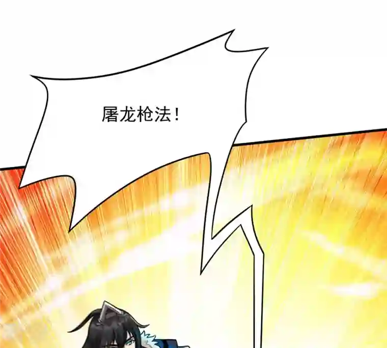吞噬永恒第128话 白瞳术