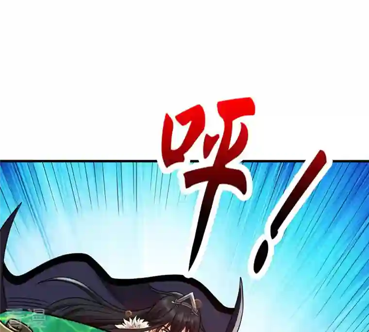 吞噬永恒第128话 白瞳术