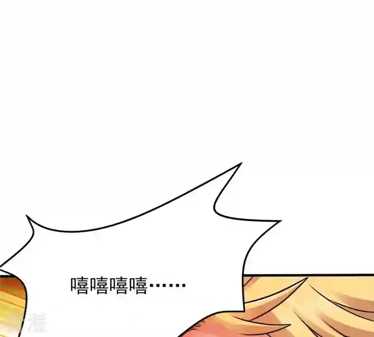 吞噬永恒第128话 白瞳术