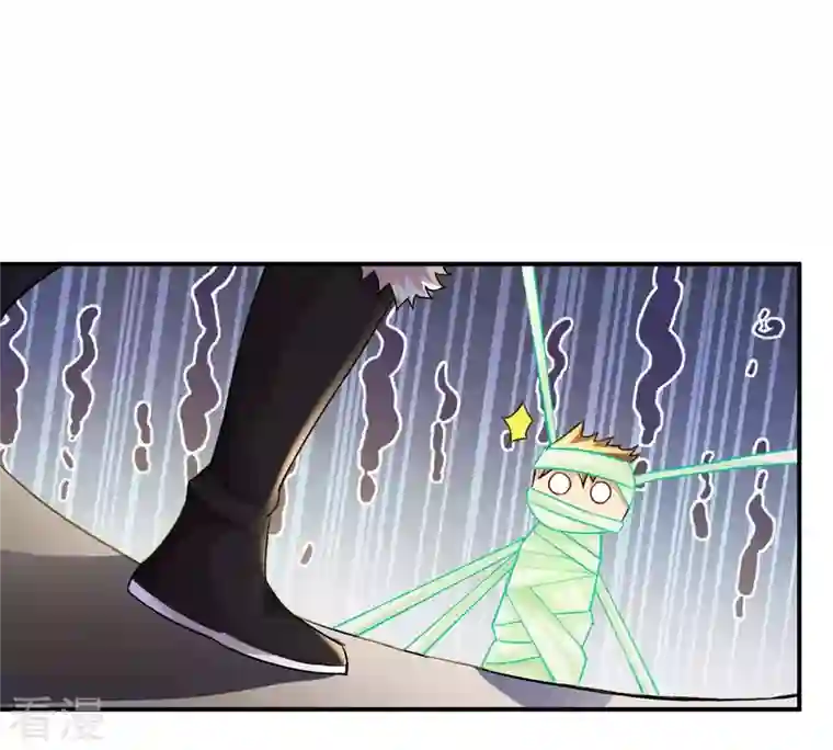 吞噬永恒第128话 白瞳术