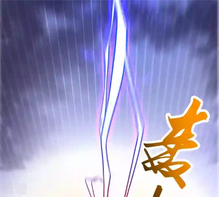 吞噬永恒第129话 刑堂皇者来了