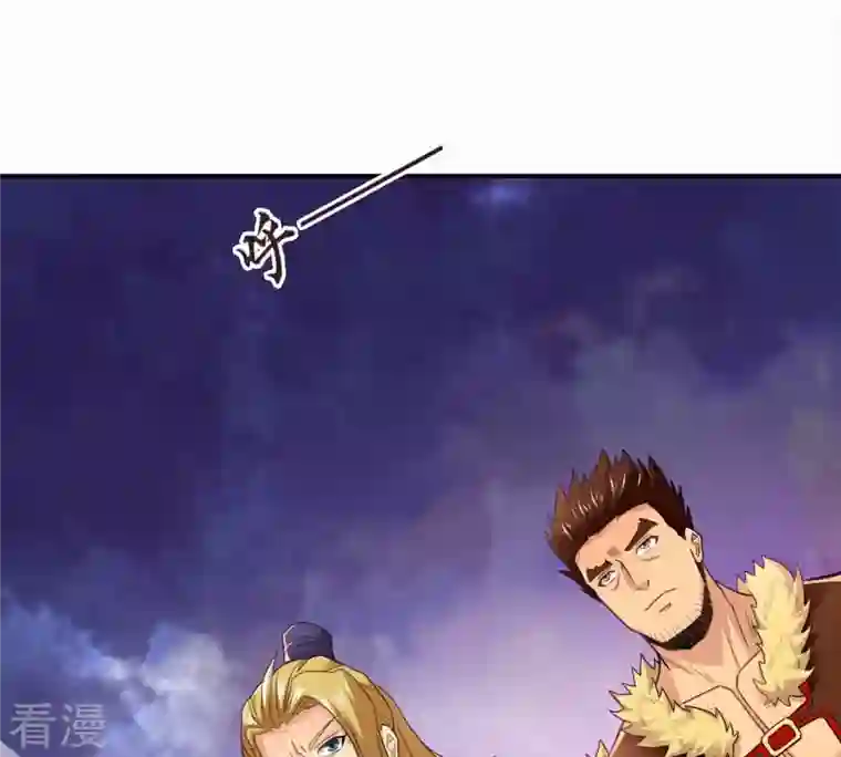 吞噬永恒第129话 刑堂皇者来了