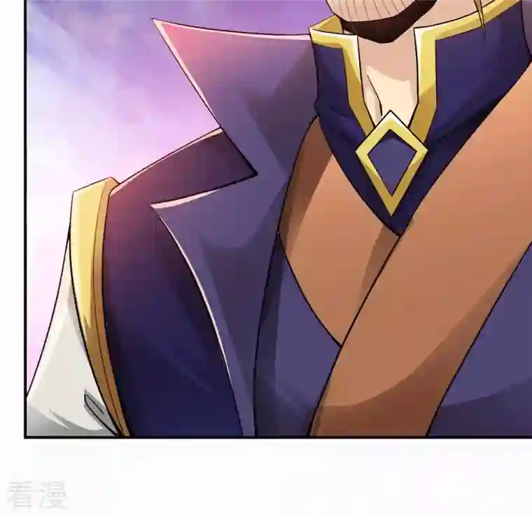 吞噬永恒第129话 刑堂皇者来了