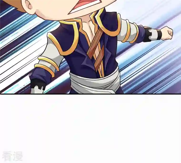 吞噬永恒第129话 刑堂皇者来了